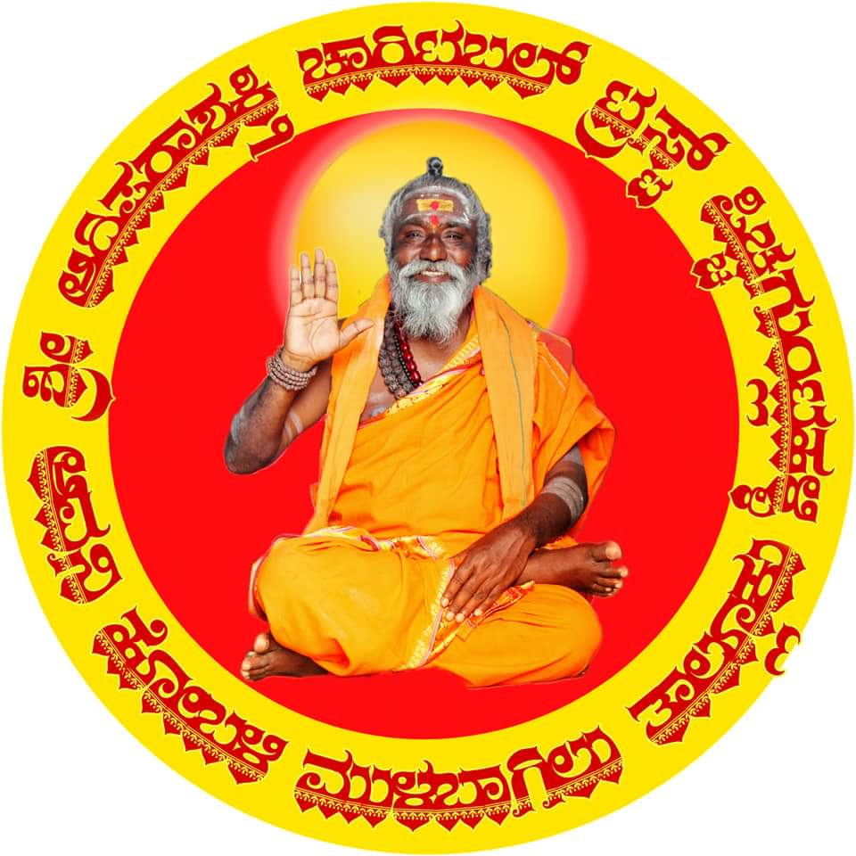 Sri Mahalakshmi Kavacham Design